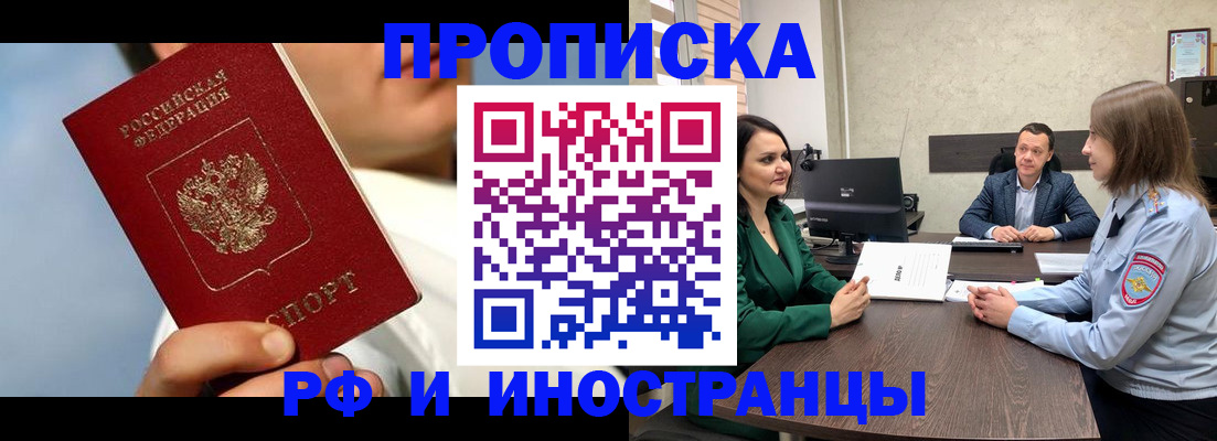 временная регистрация адрес в Дербенте